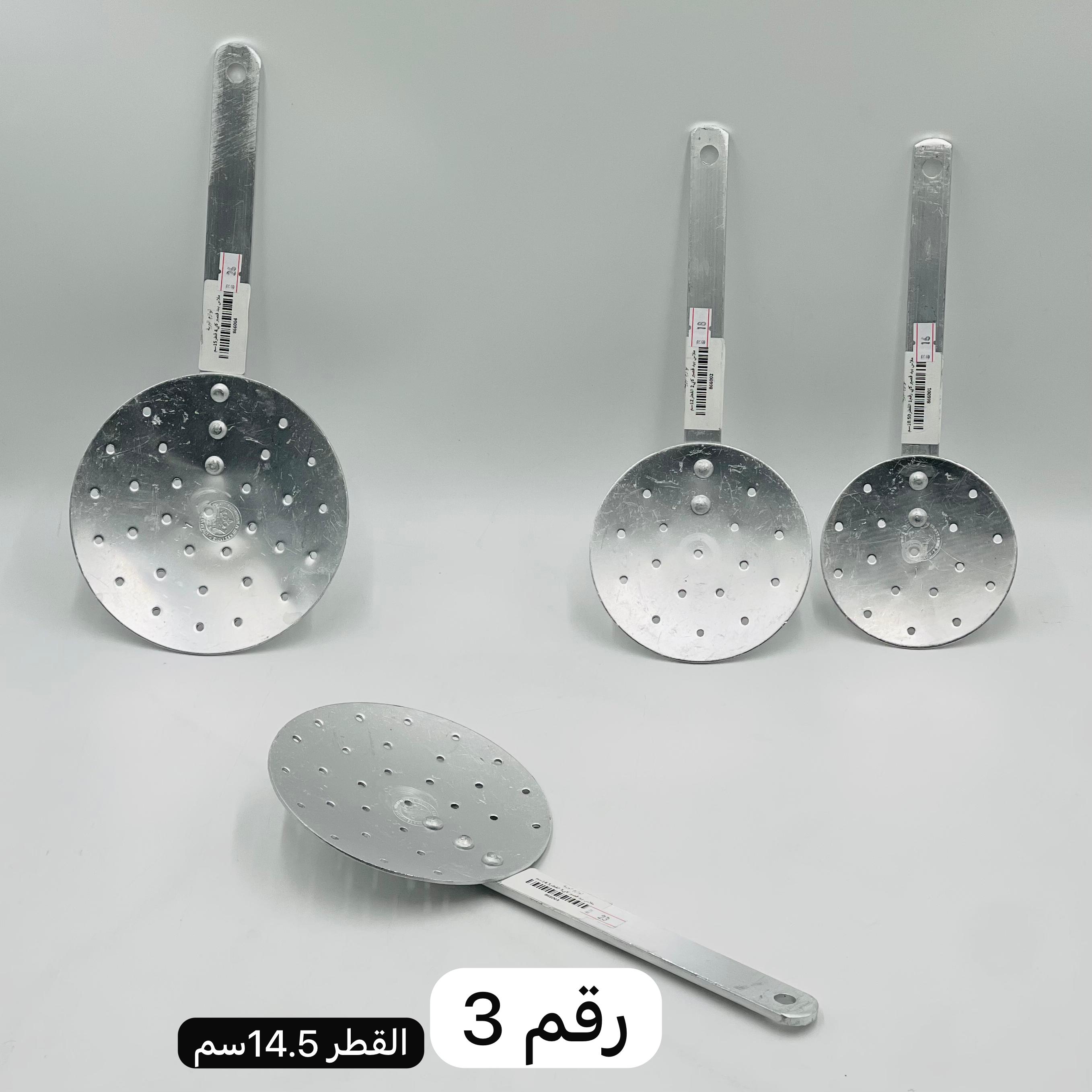  ملاس كابي (كويتي) يد قصيرة 