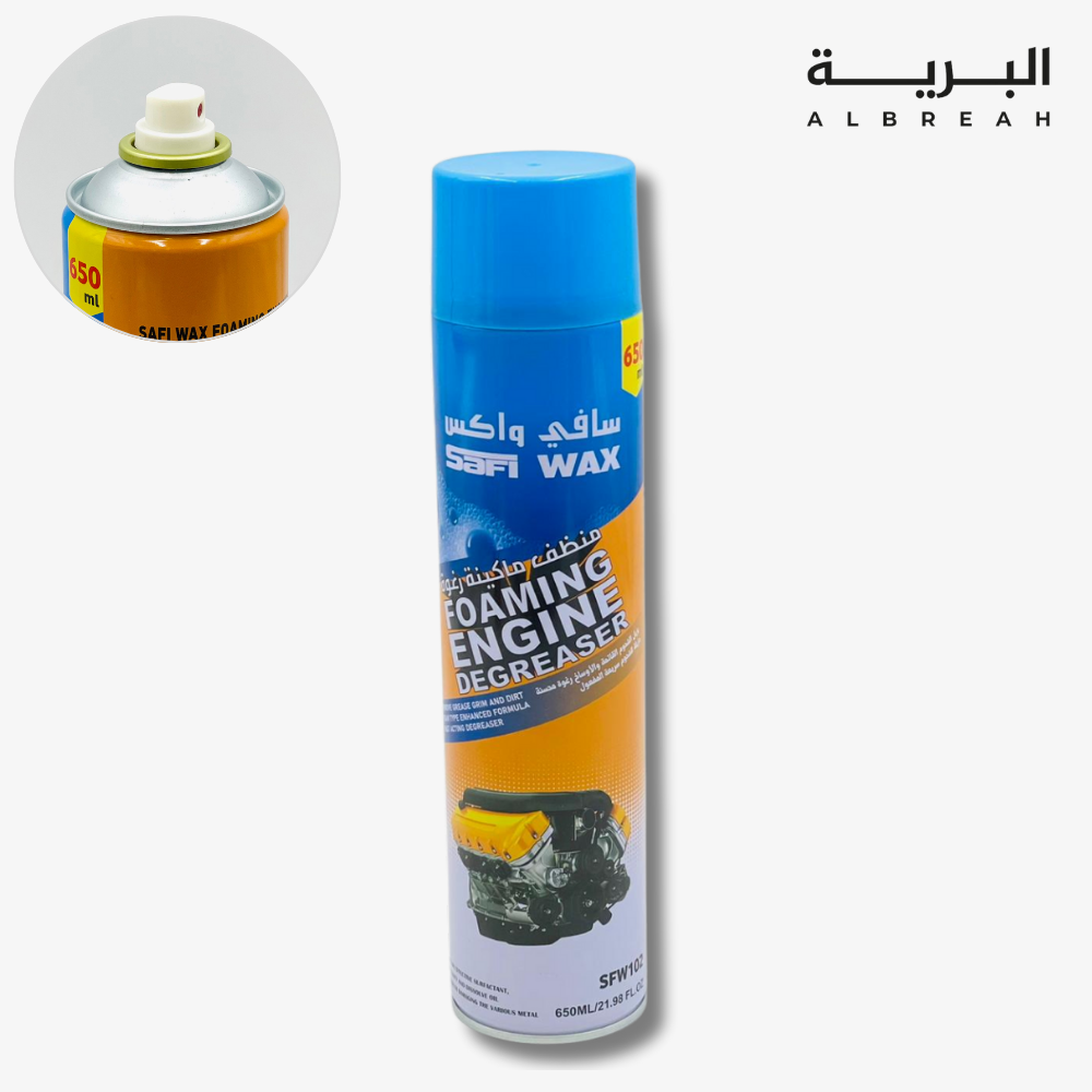  منظف ماكينة رغوة سافي واكس (650ml) 