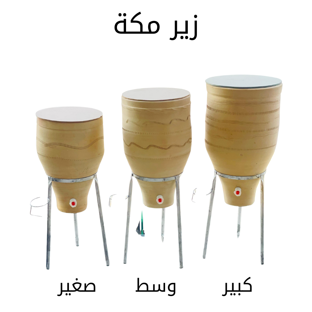  زير مكة 