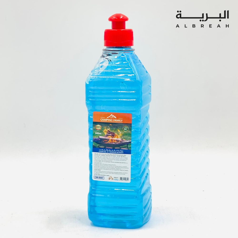  جل مولع الحطب والفحم 