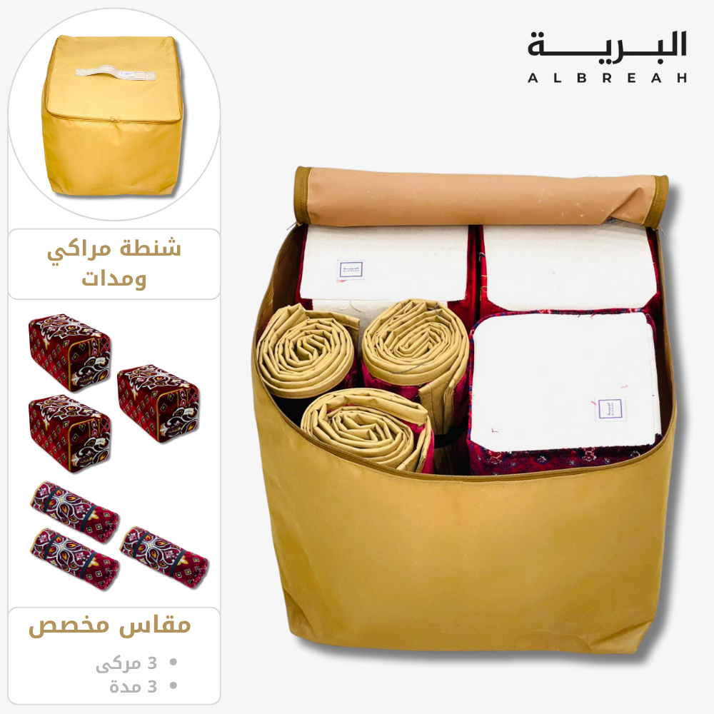  شنطة مدات ومراكي (3مدة+3مركى) 