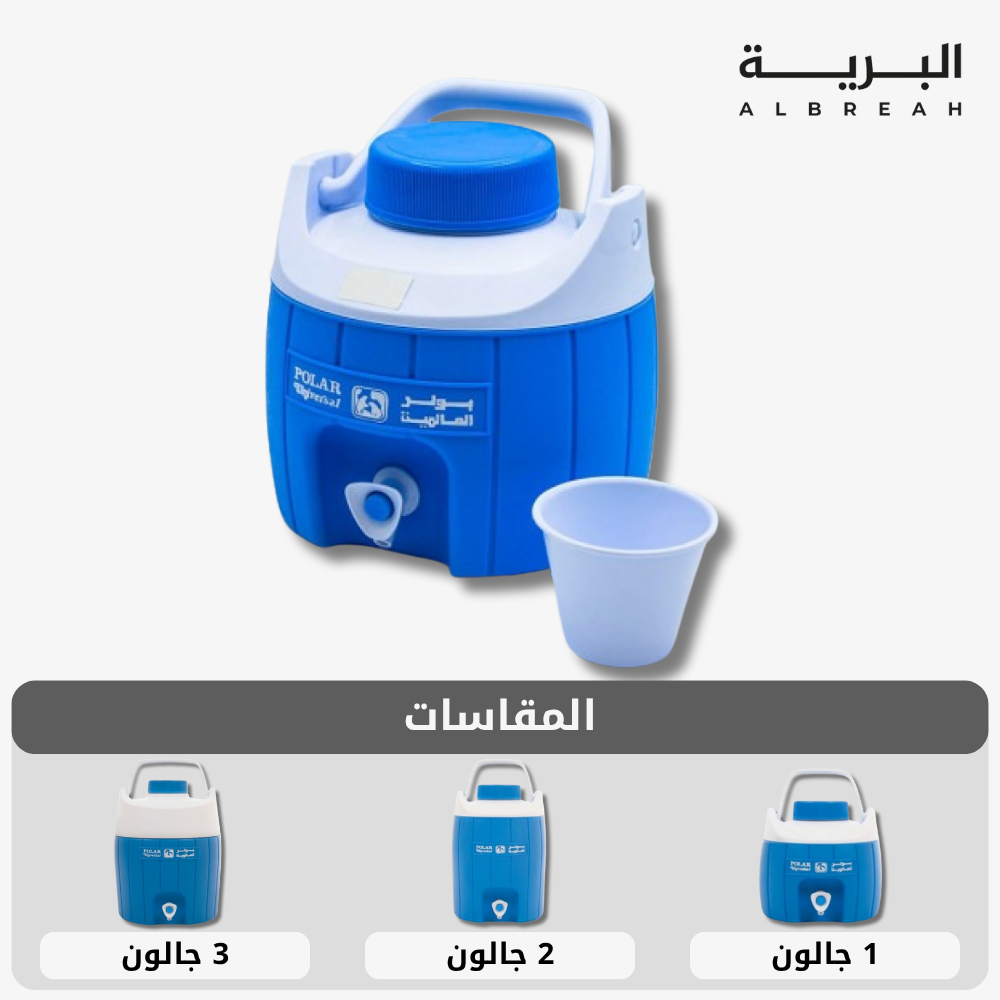  ترمس بولر (3 مقاسات) 