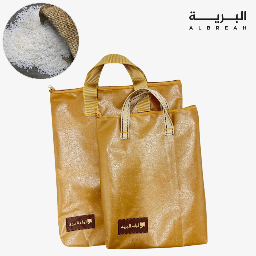  كيس البرية لحفظ الرز 