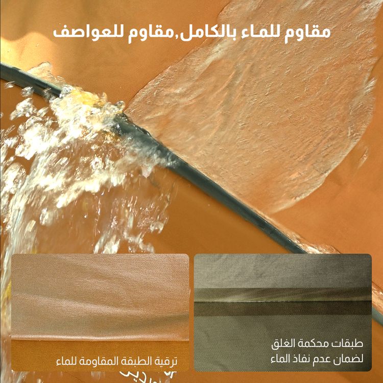  خيمة المبيت الشتوية كاكي (2.4*1.4*1.1 متر) (اصدار جديد) 