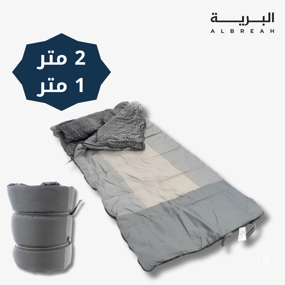  فراش الرعد (2*1 متر) 