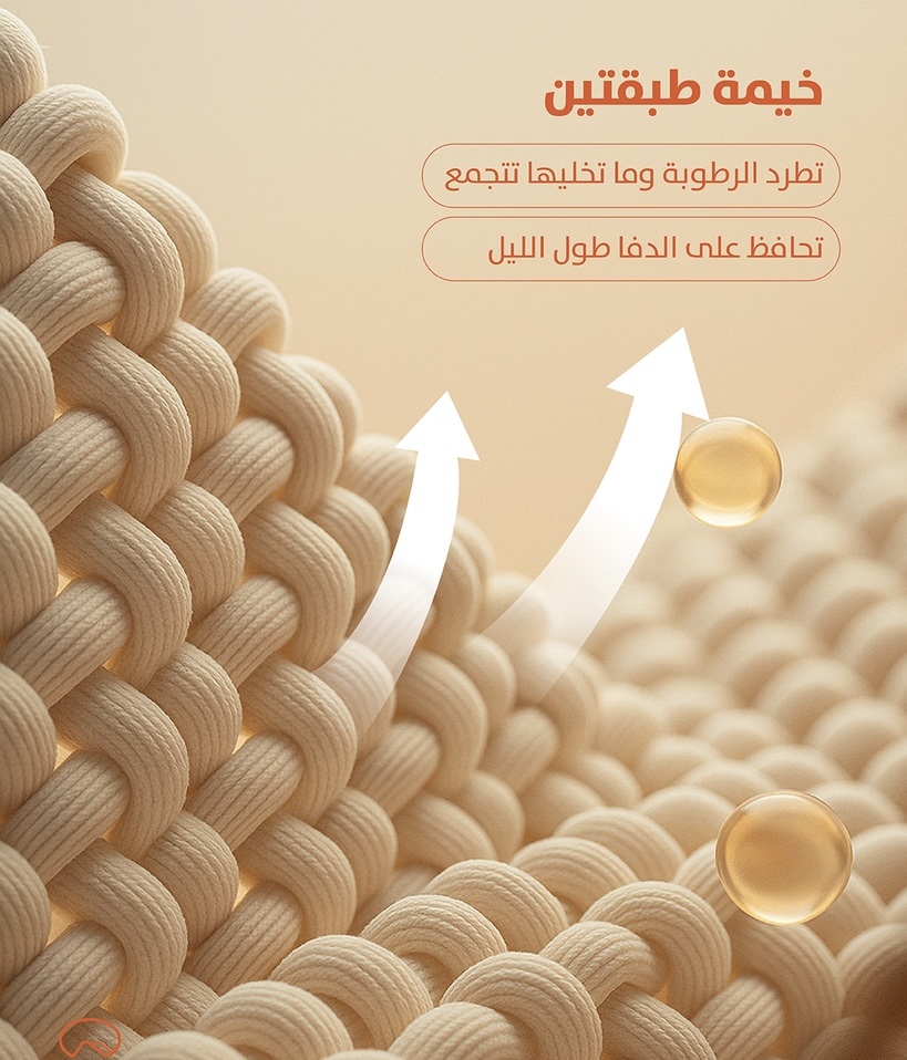  خيمة المبيت الشتوية القاضي (2.5*1.5 متر) 