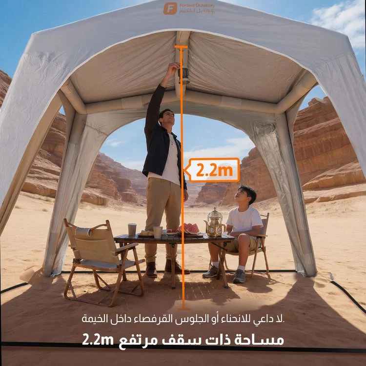  مظلة قبة نفخ 290*290*230سم 