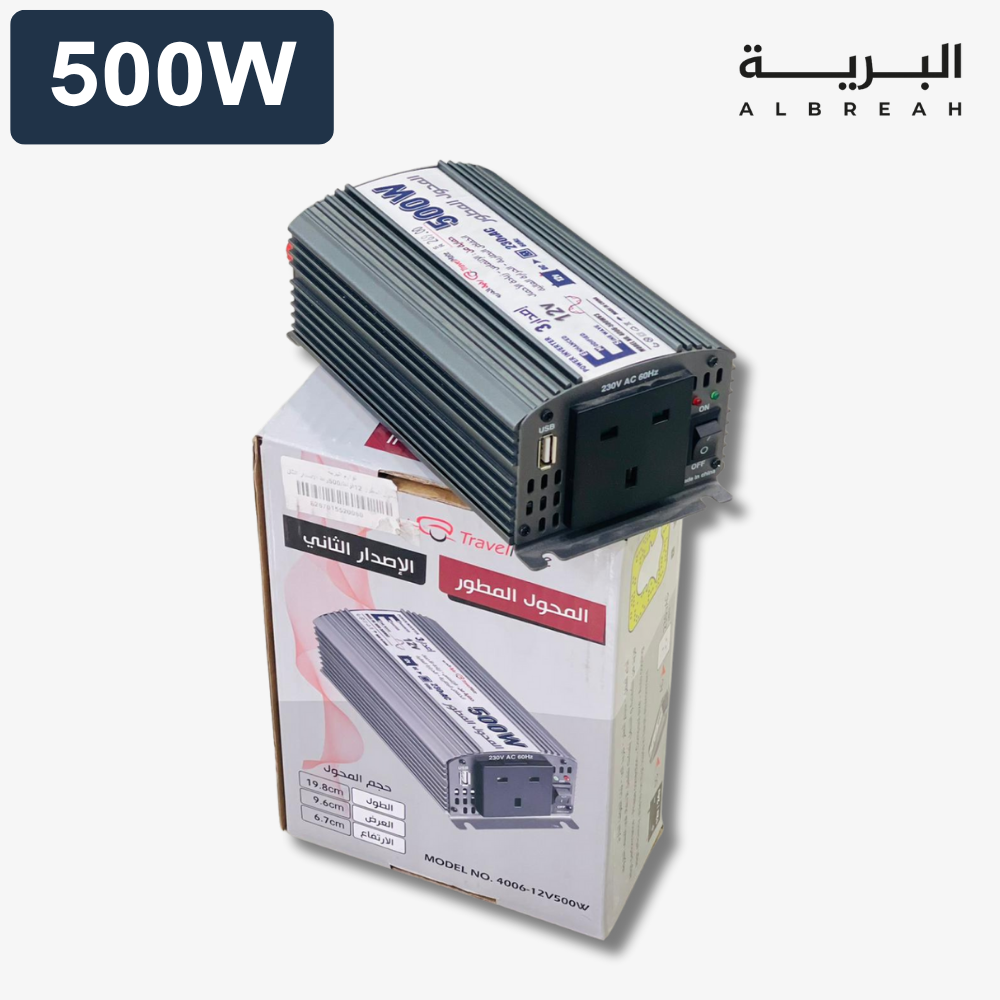  محول رفيق الدرب (500W) 