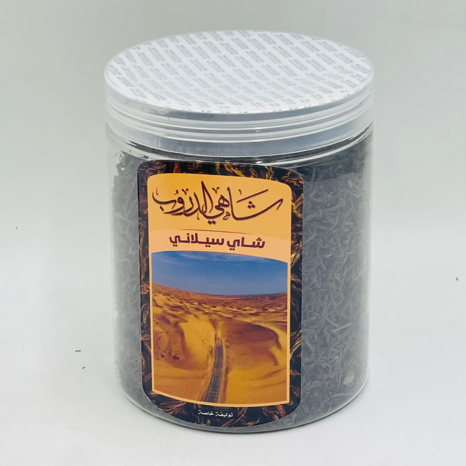  شاي الدروب (200g) 
