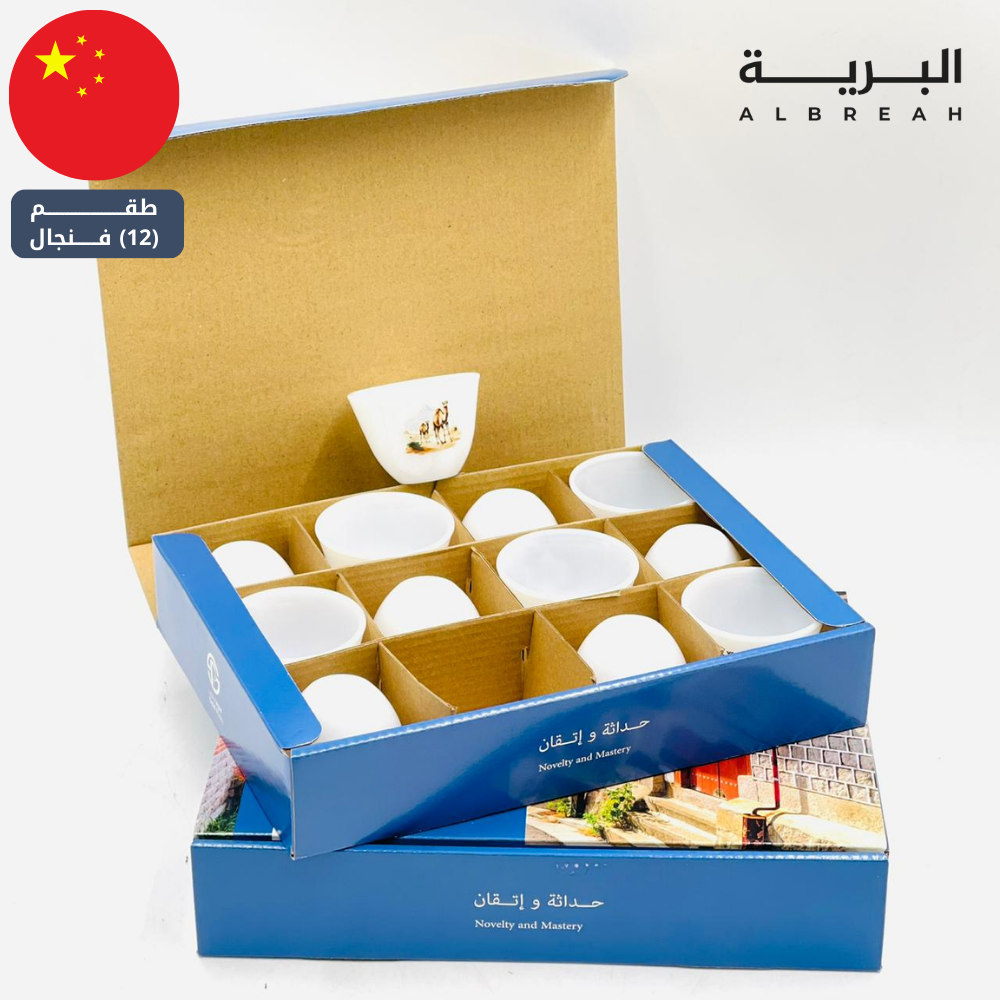  فنجال أبو جمل (صناعة يدوية) 