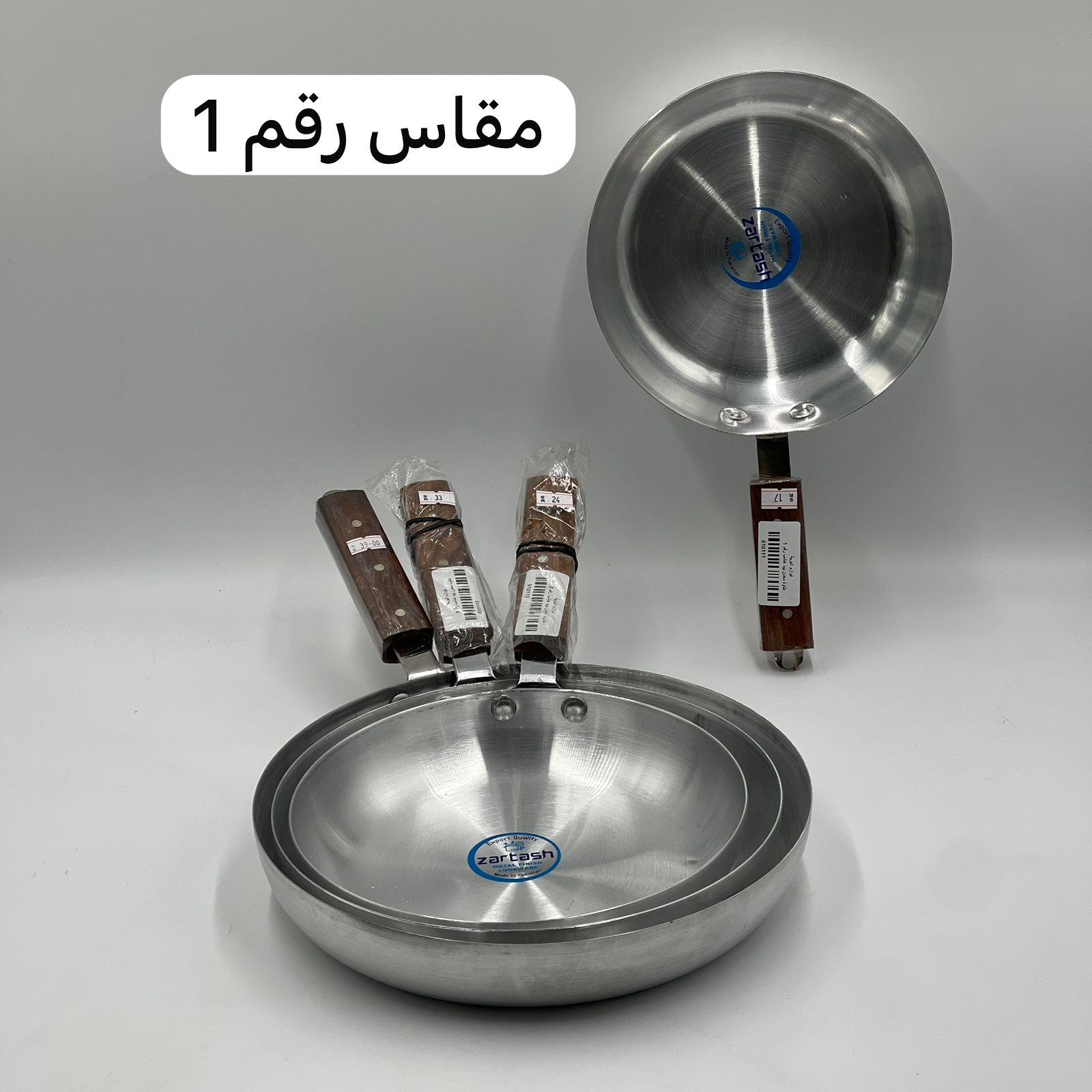  طاوة معدن (4 مقاسات) 