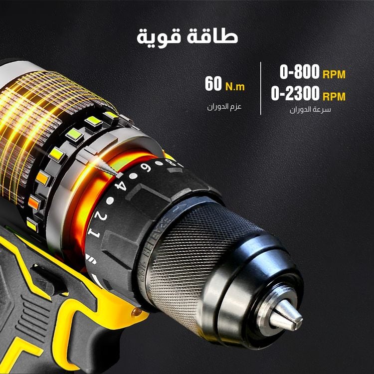  دريل شحن 1500 امبير (19 ريشة) 