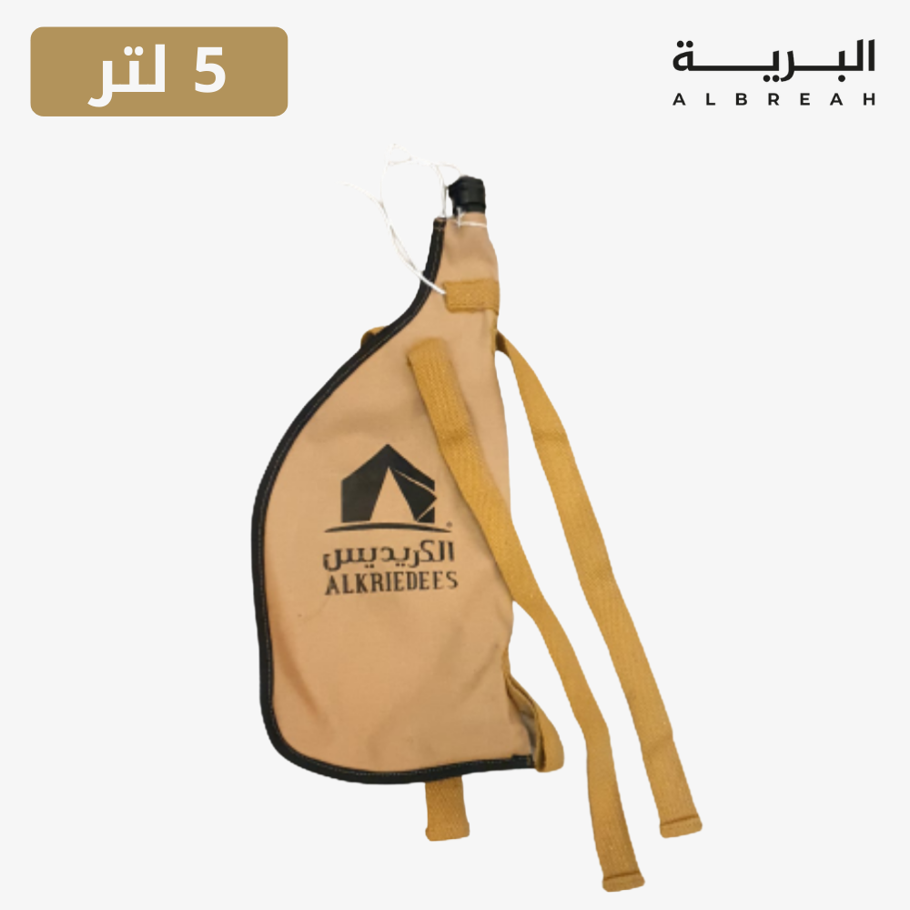  مطارة الكريديس رحال 5 لتر 