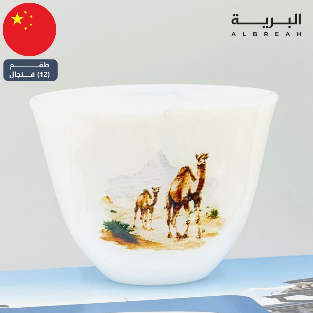  فنجال أبو جمل (صناعة يدوية) 