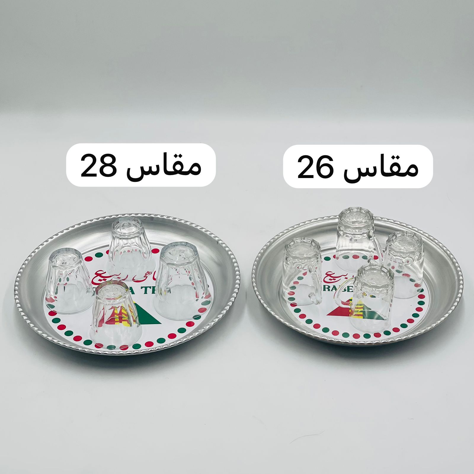  صحن بيالات وفناجيل (شاي ربيع) 