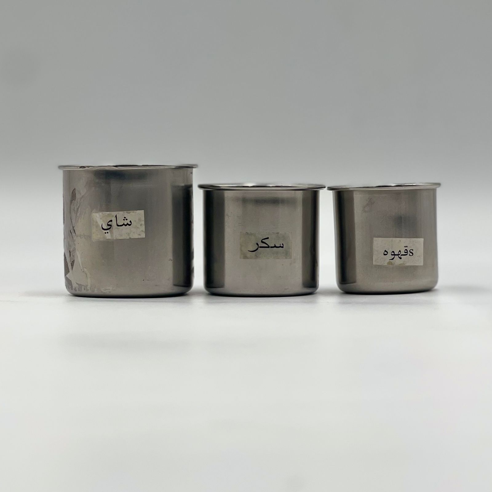  طقم مكيال (3 قطع) 