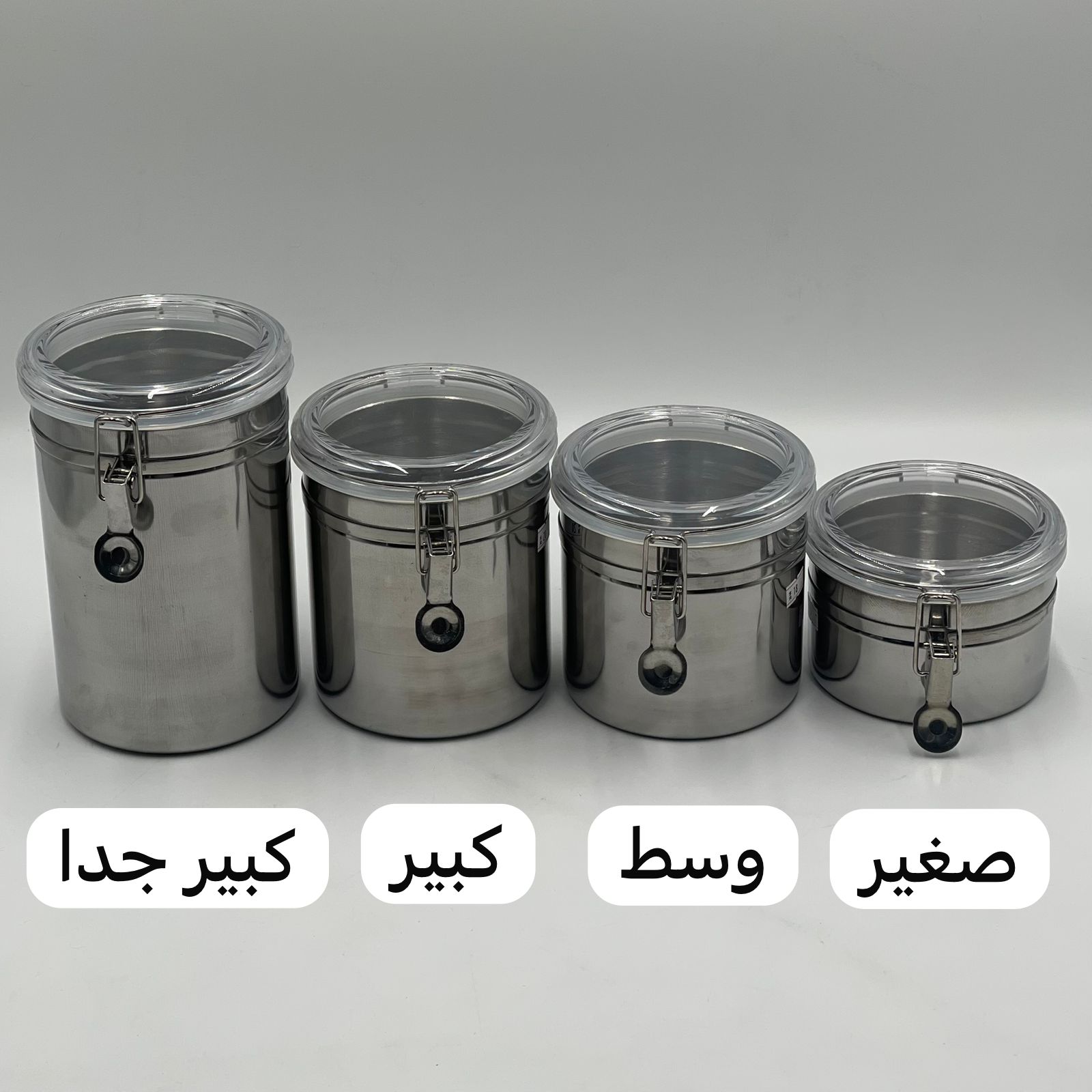  علب استيل (بهارات/سكر/قهوة/شاي) 