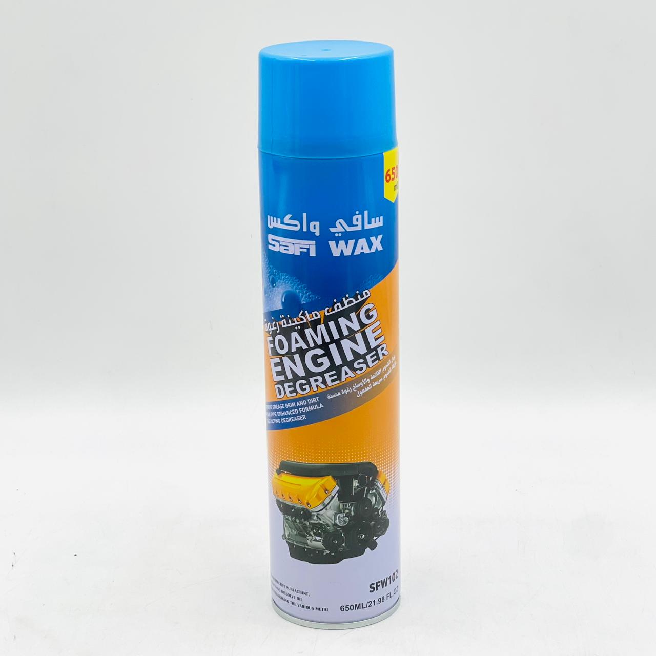  منظف ماكينة رغوة سافي واكس (650ml) 