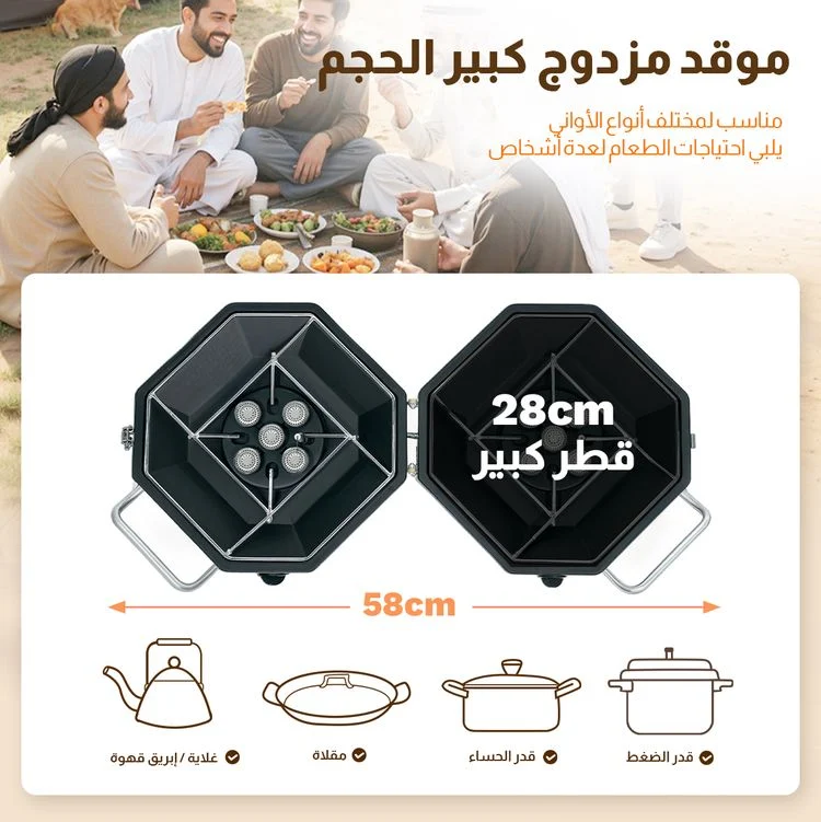  موقد لابتوب مزدوج  (2 عين) 