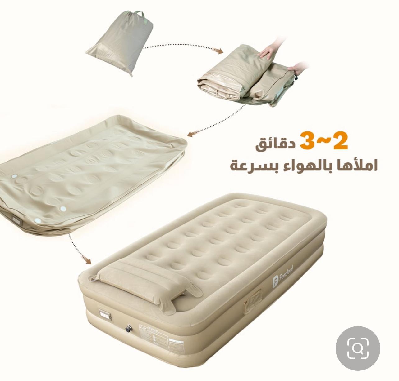  سرير قابل لنفخ 