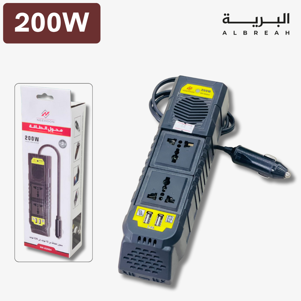  محول سيارة منفذ ولاعة (200W) 