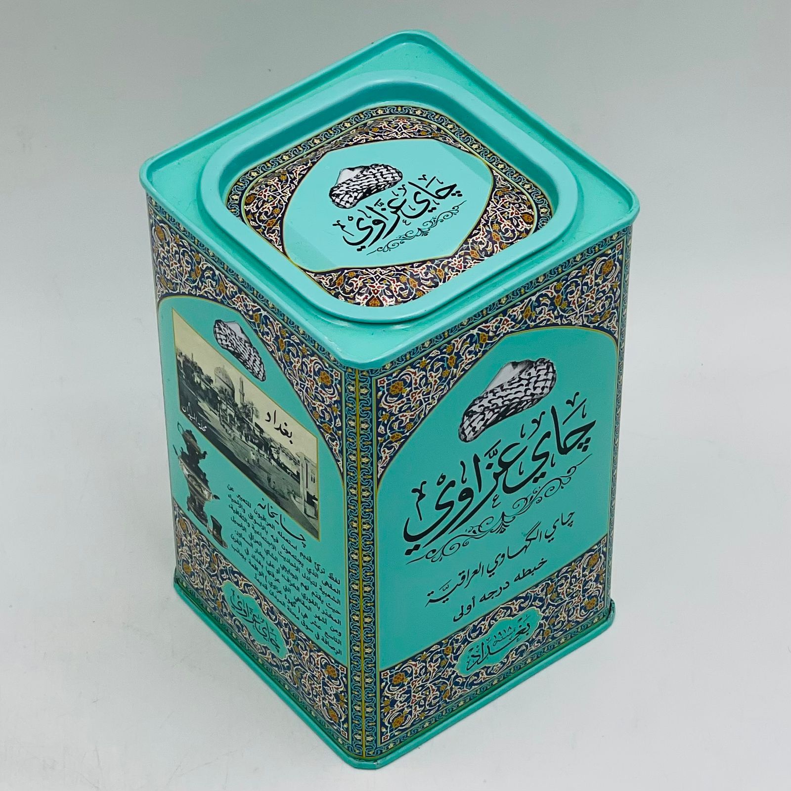  شاي عزاوي عراقي 250g 