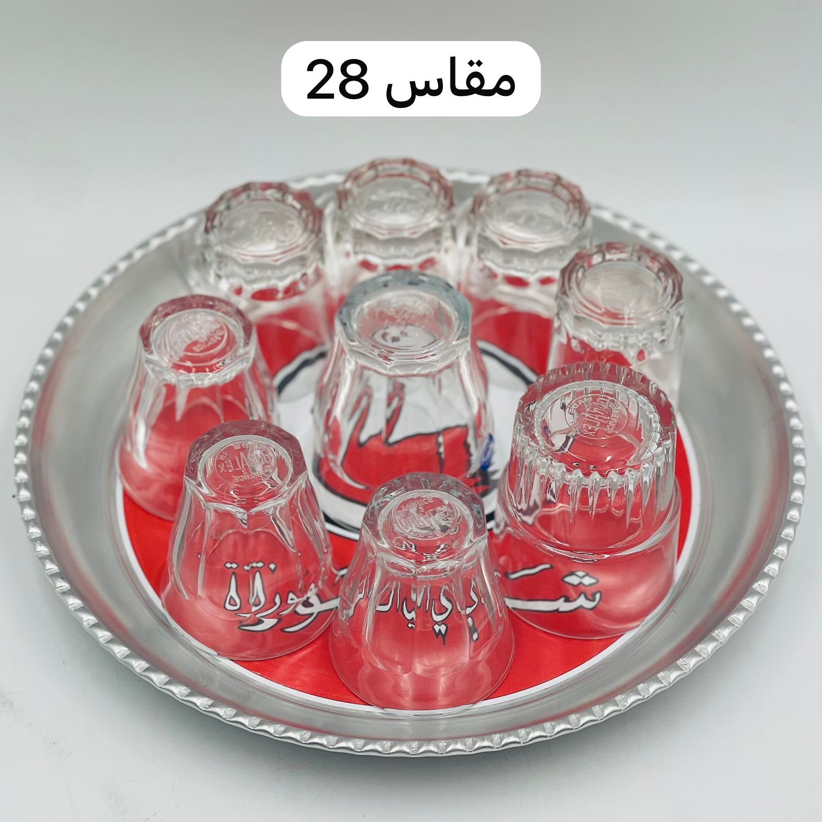  صحن بيالات وفناجيل (شاي وزة) 