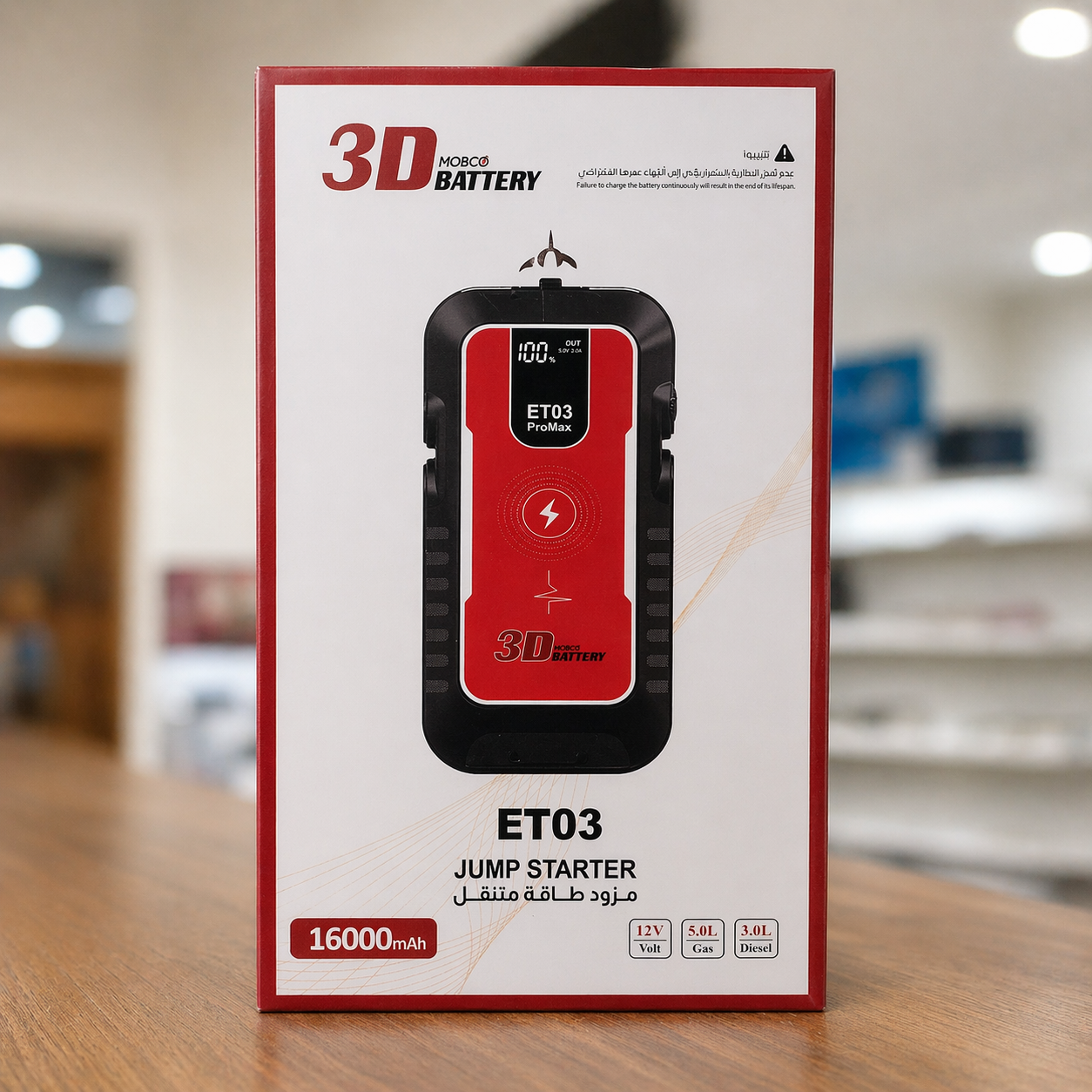  مزود طاقة متنقل16000mAh اصلي 