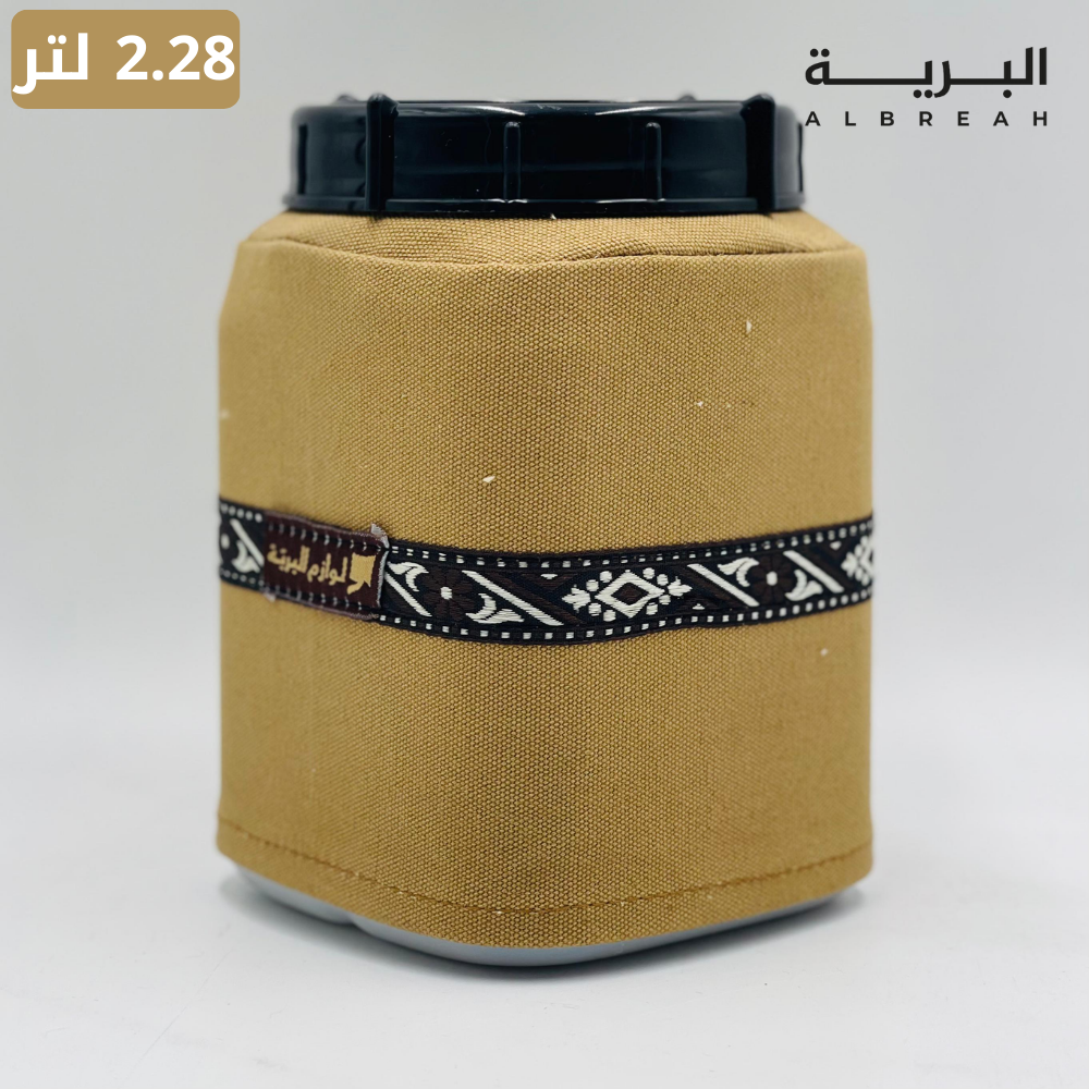  علبة بلاستيك بجراب (2.28 لتر ) 