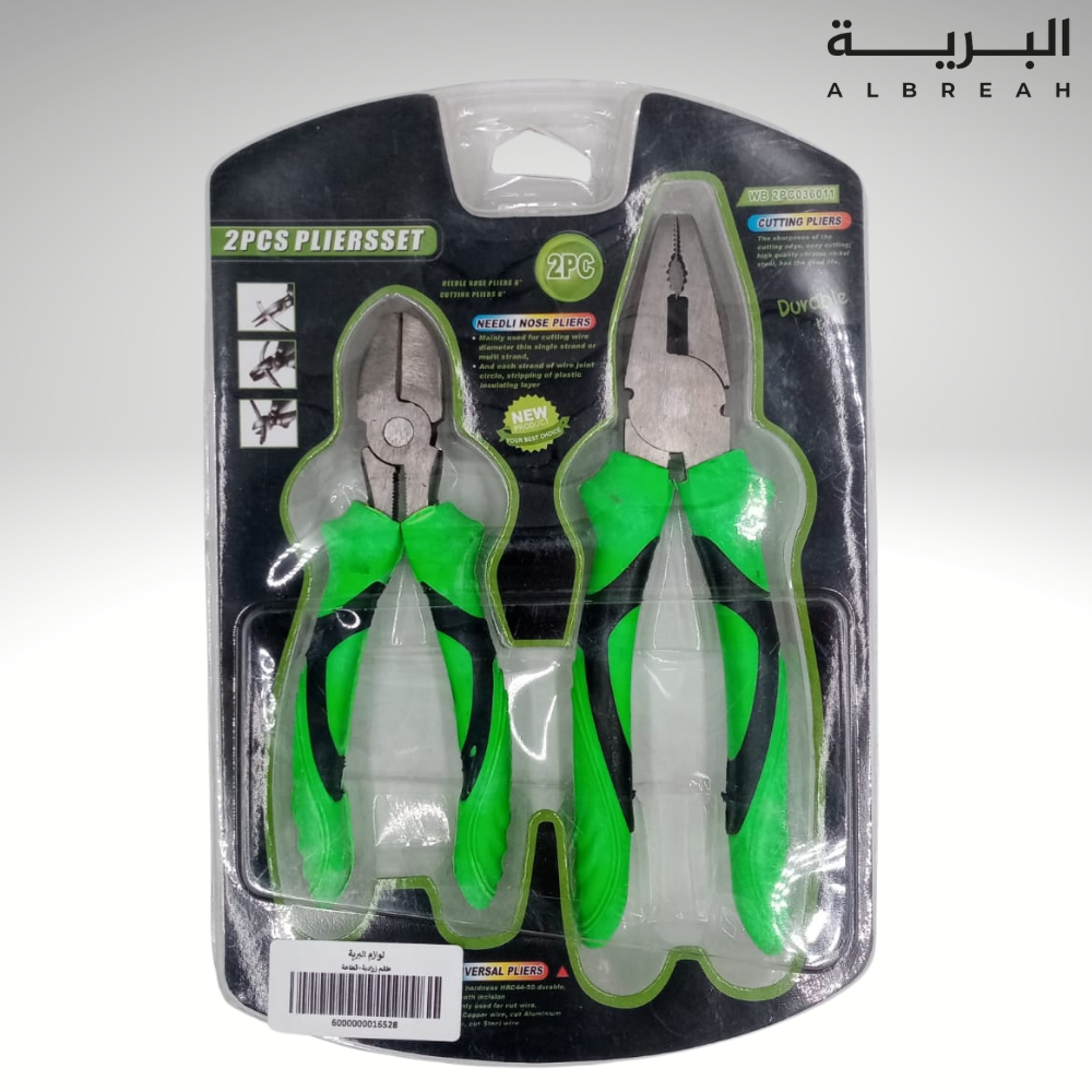  طقم زرادية+قطاعة 