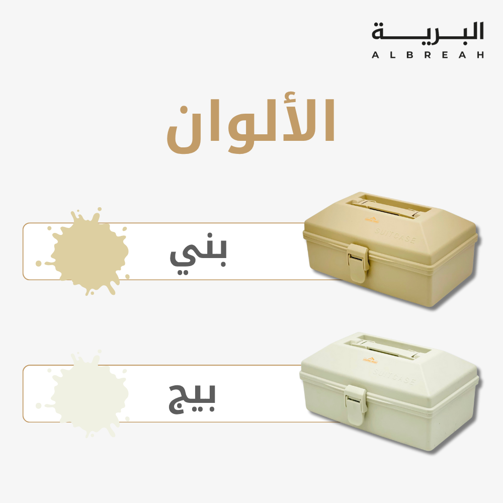  صندوق عزبة الشاي الصغير  (mini) 