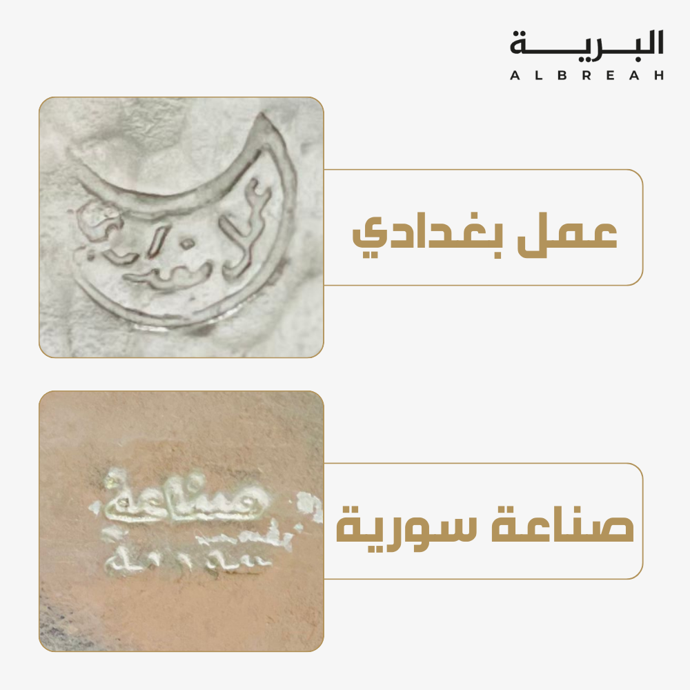 دلة نحاس سوري (حب الرمان) 