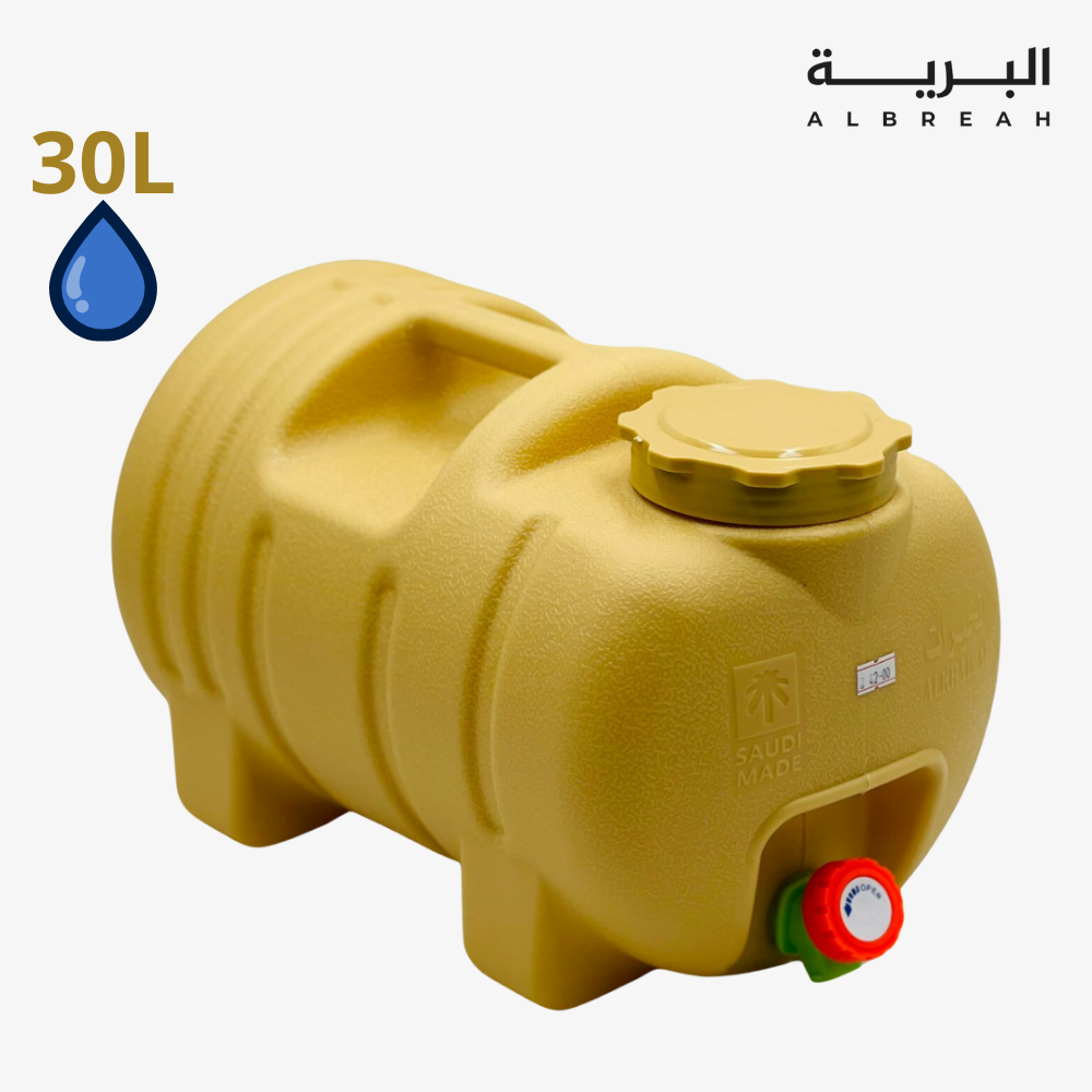  جركل الخيرات 30 لتر 