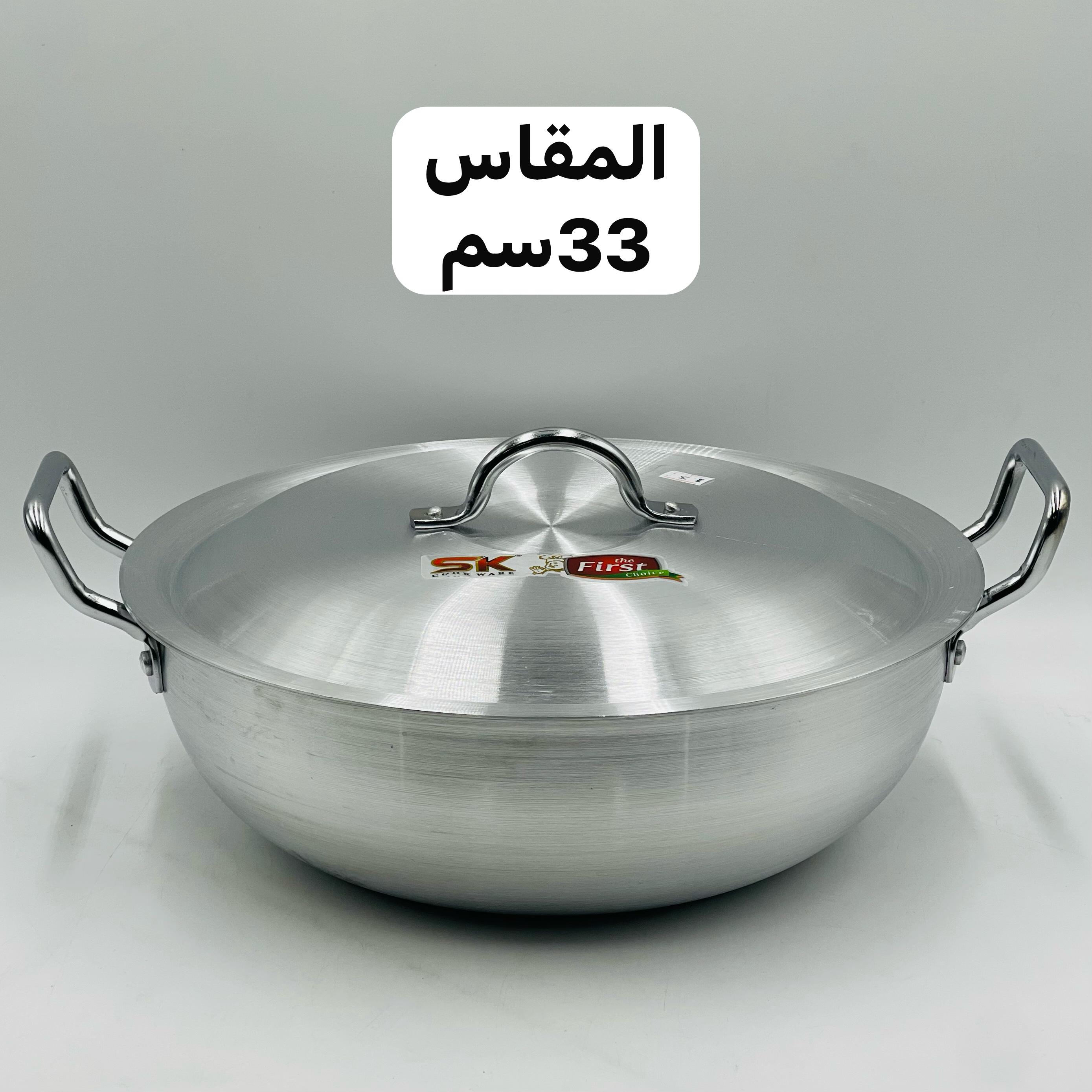  قدر ألمونيوم (باكستاني) 