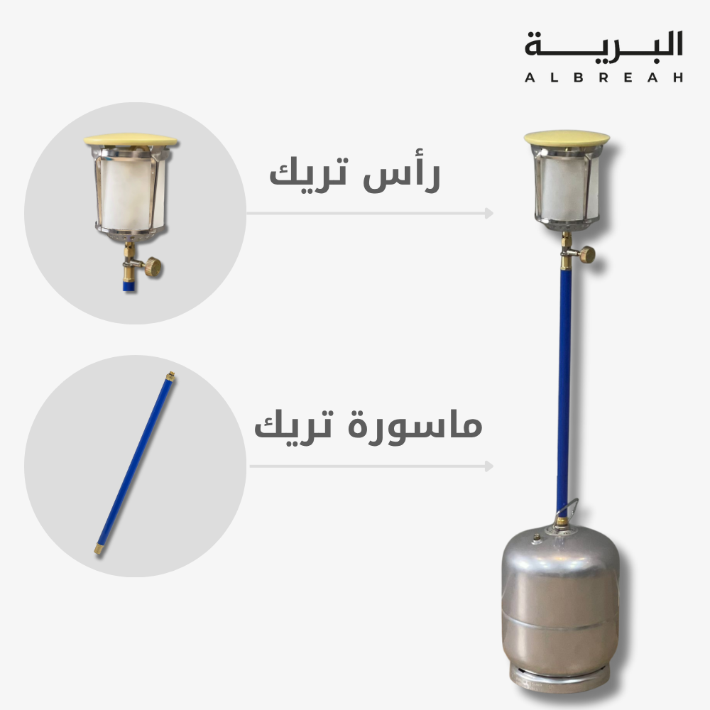  ماسورة تريك 