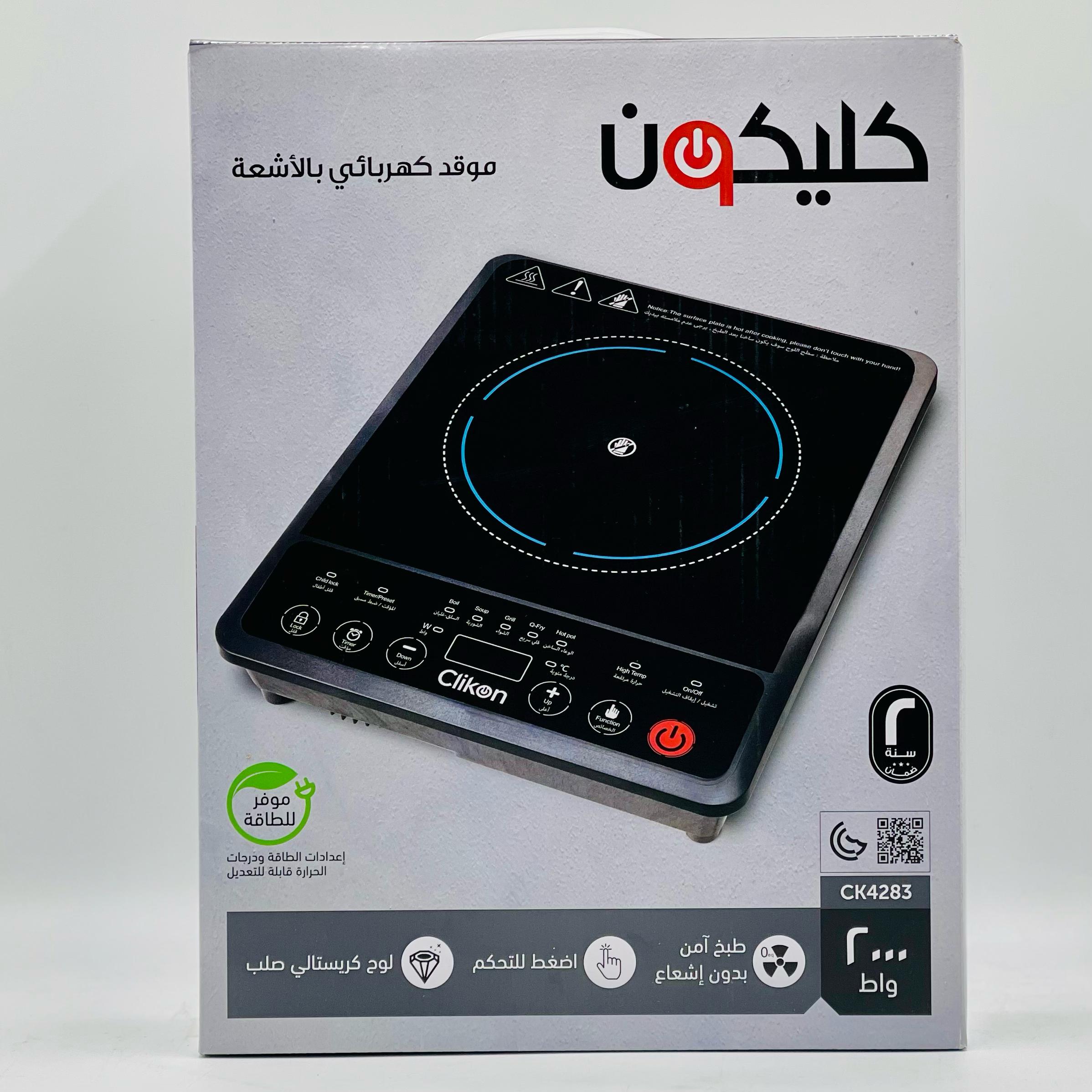  موقد كهربائي بالأشعة | كليكون (1 عين) 