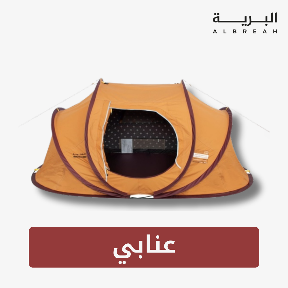  خيمة المبيت الشتوية القاضي (2.5*1.5 متر) 