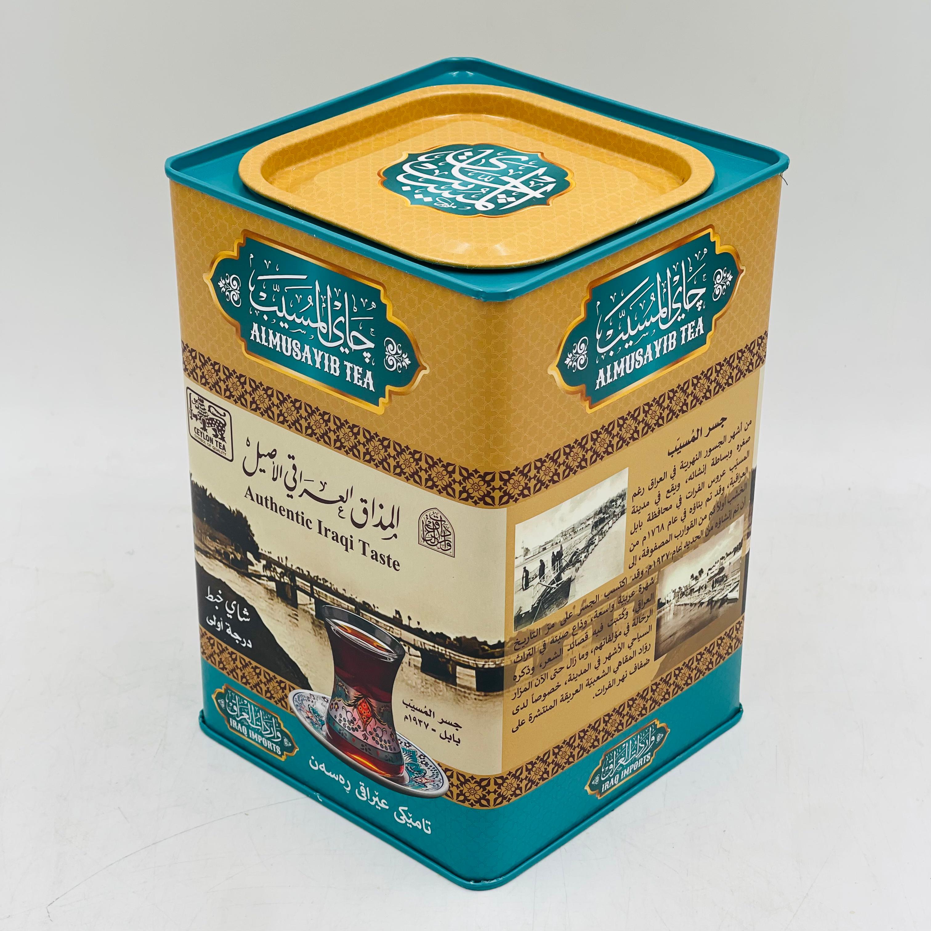  شاي المسيب عراقي 300g 