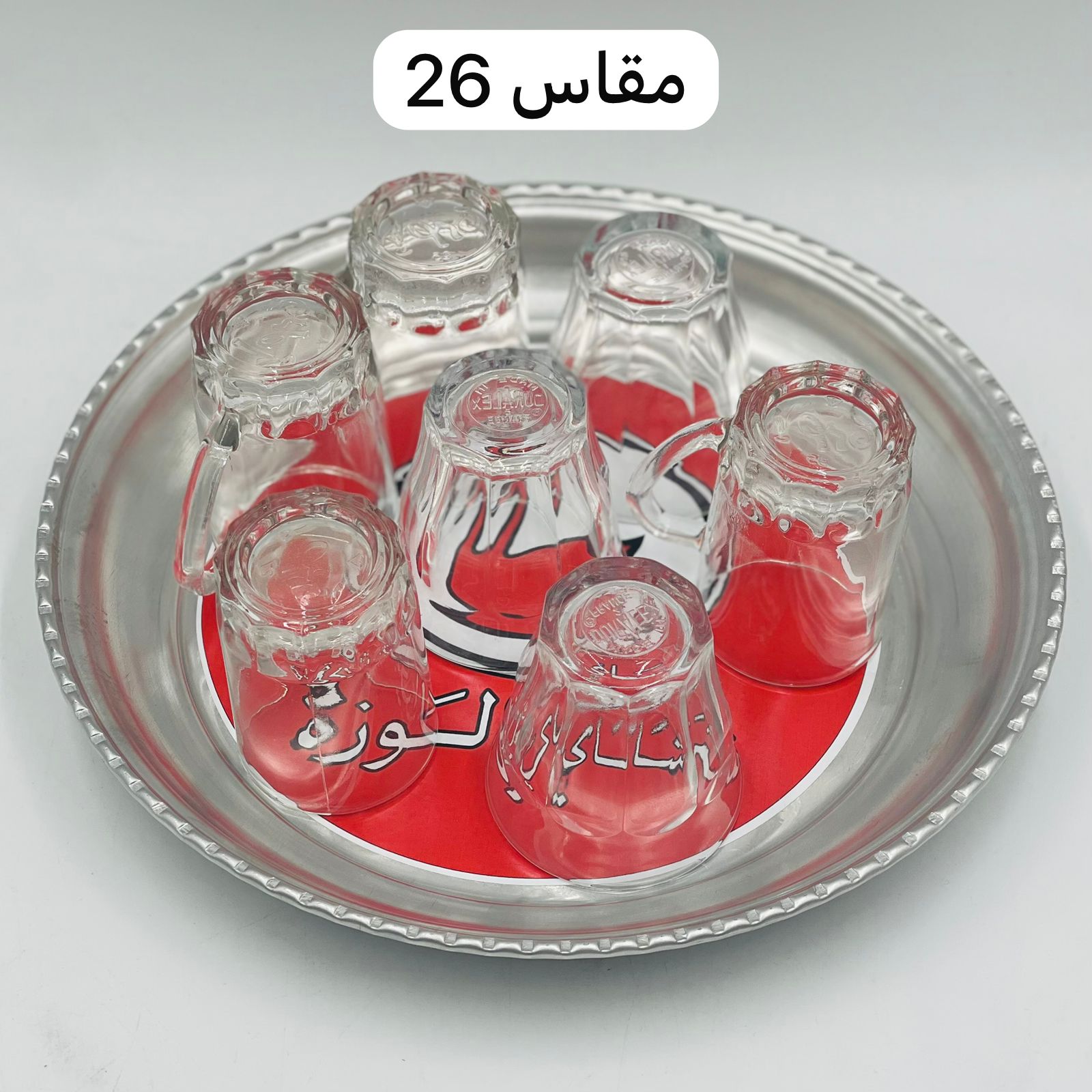  صحن بيالات وفناجيل (شاي وزة) 