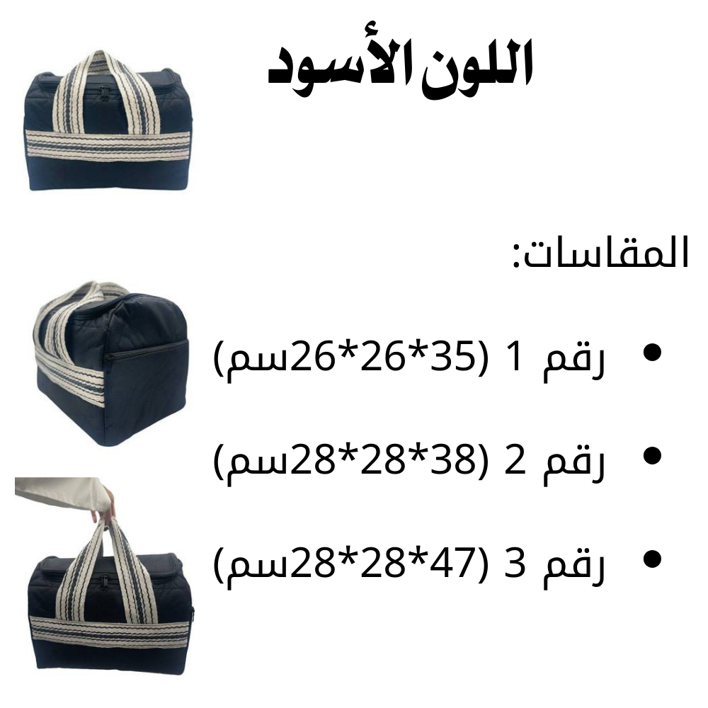  شنطة عزبة الوادي  