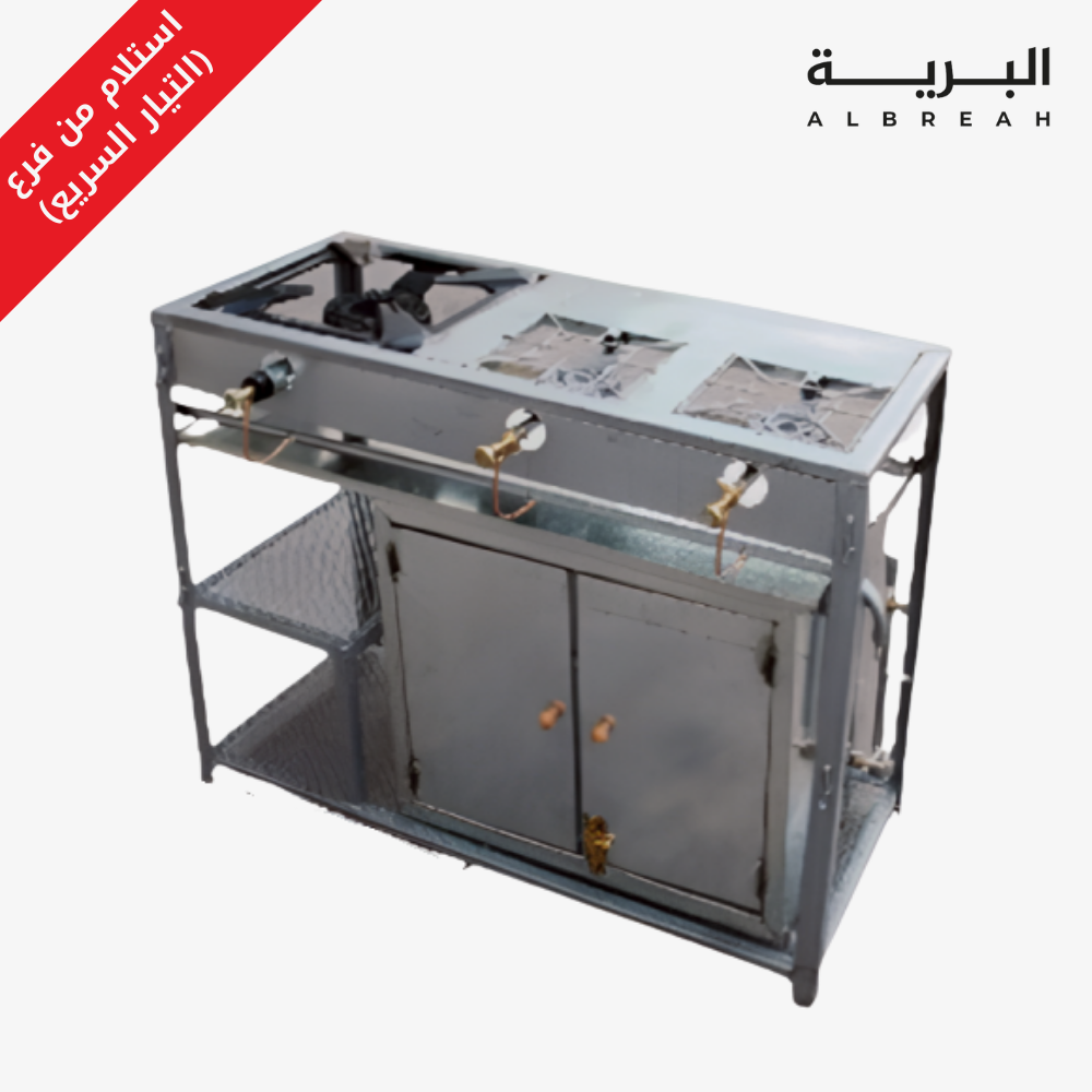  فرن مخيمات (3 عيون + تحمير) 