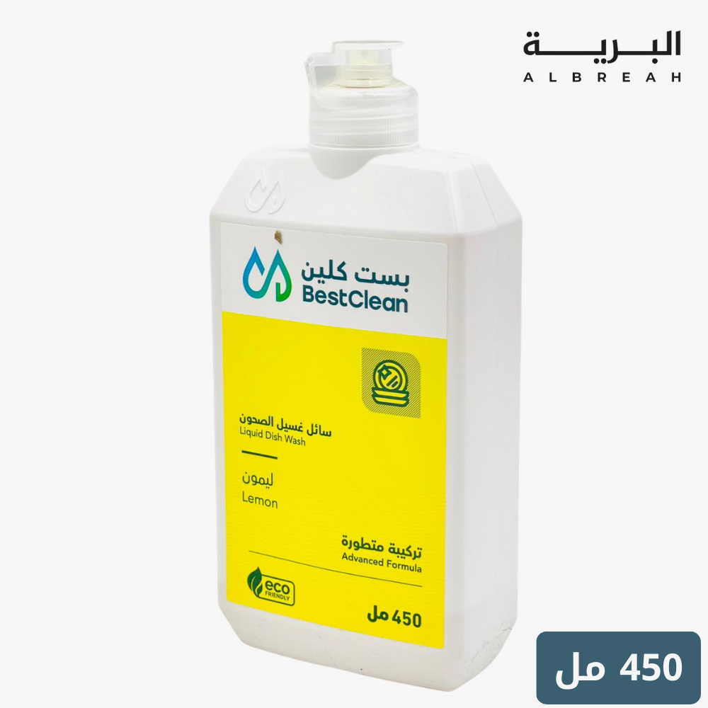  سائل غسيل الصحون ليمون (450 مل) 