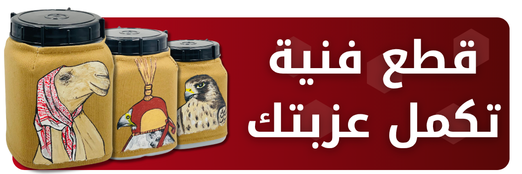 ads banner