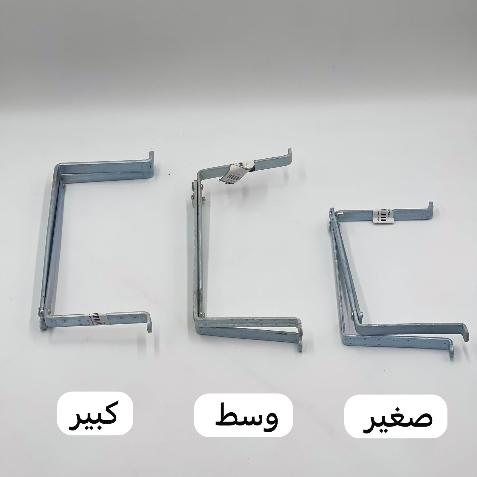  مركب حائلي مثلث (صفط) 