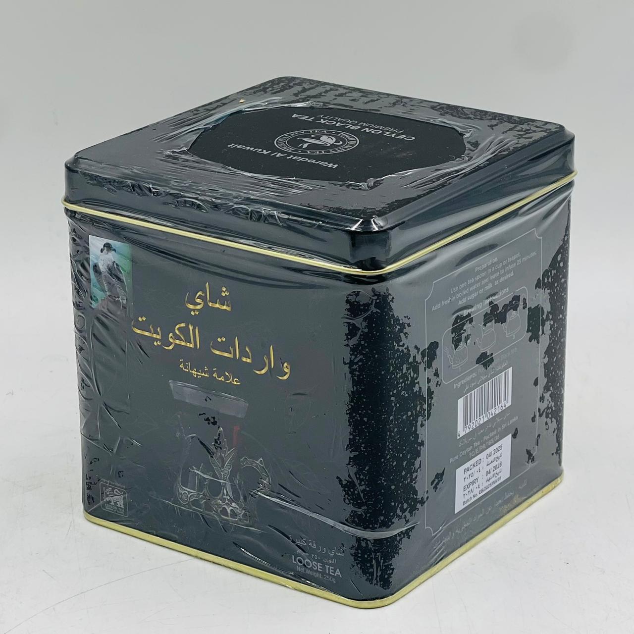 شاي واردات الكويت 250g (ورقة كبيرة) 