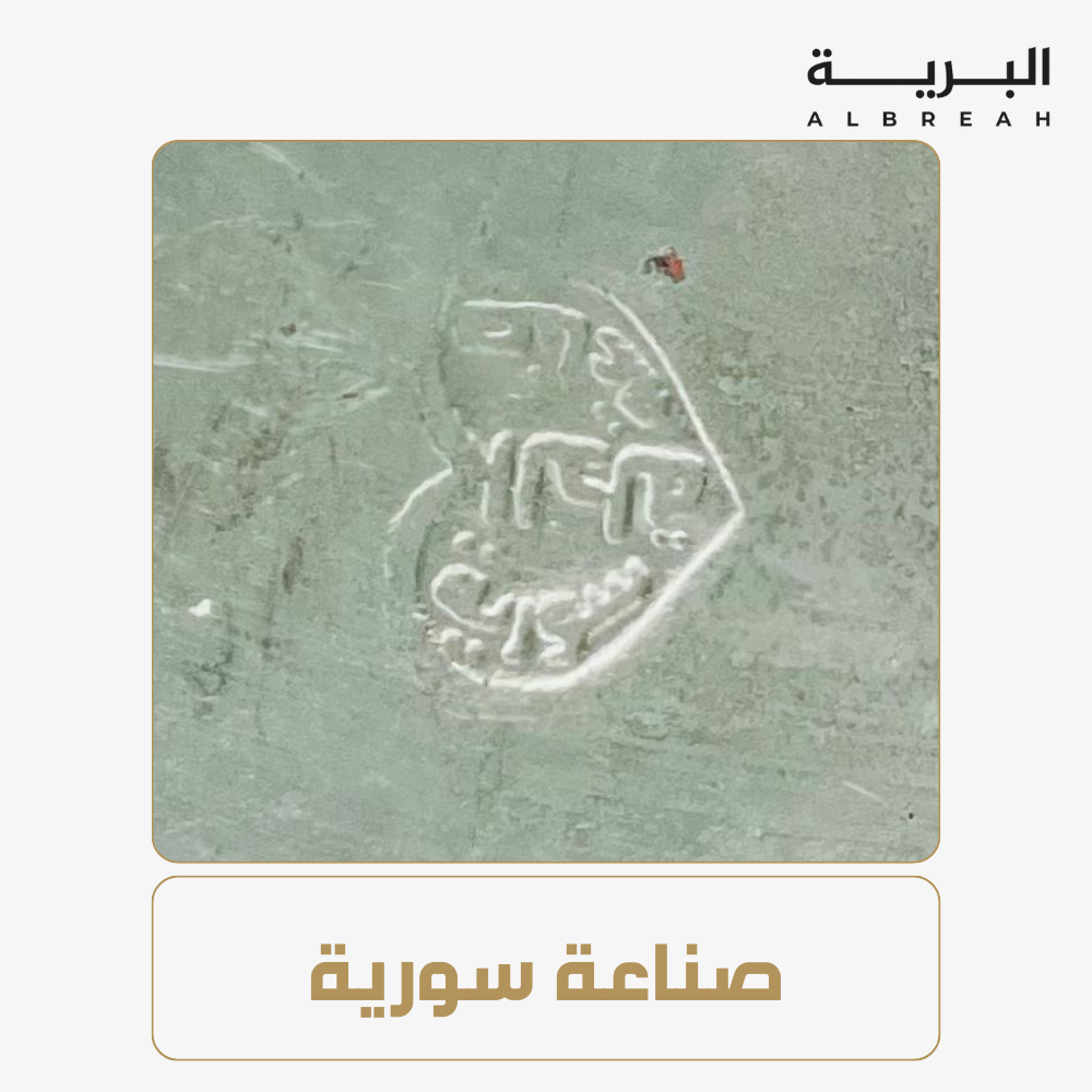  دلة نحاس سوري (رأس منقوش) 
