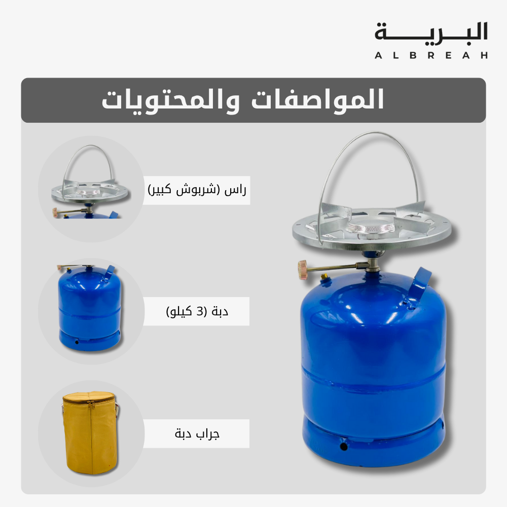  دافور الوادي (3 كيلو) 