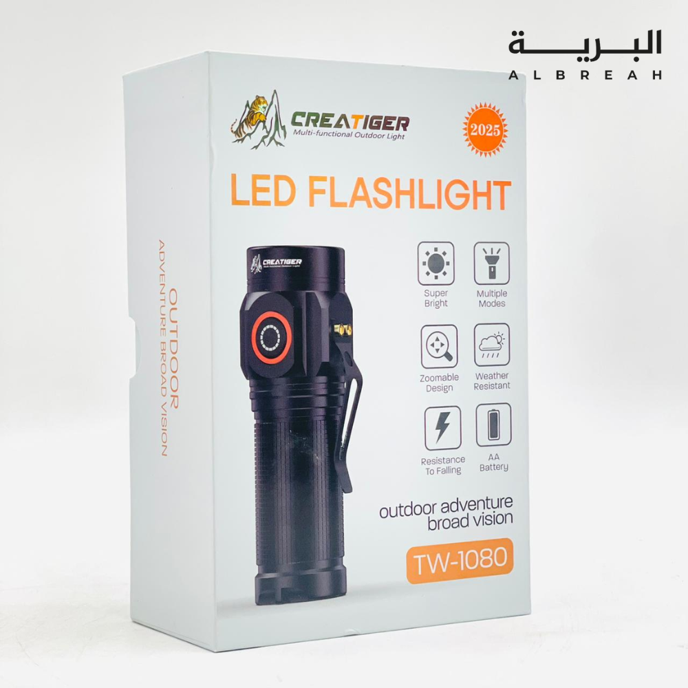  كشاف صغير (3 عدسات) 