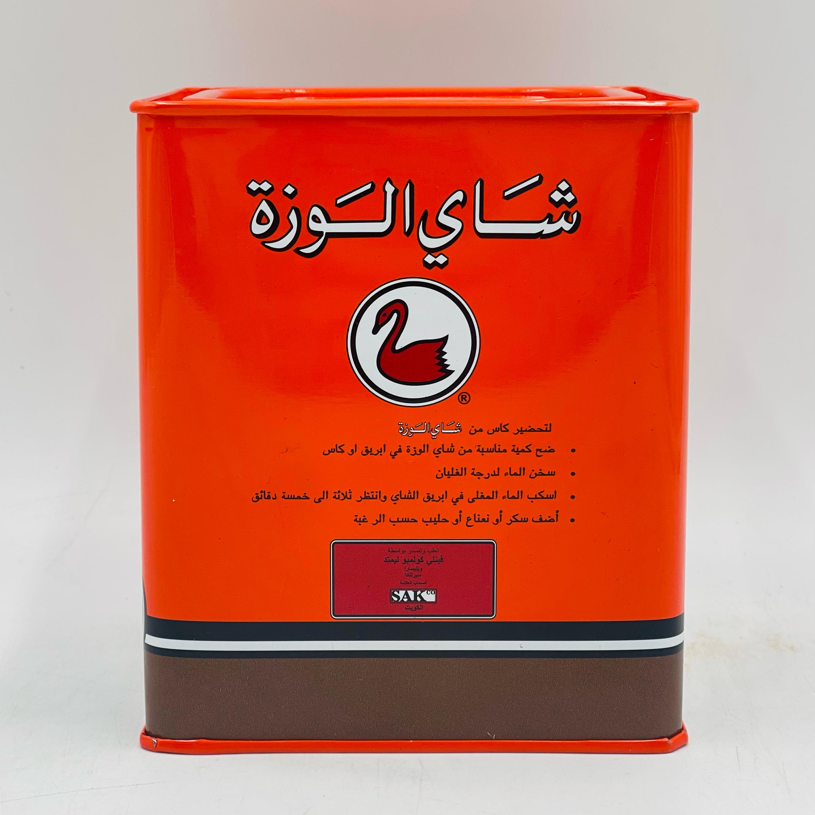  شاي الوزة 200g 