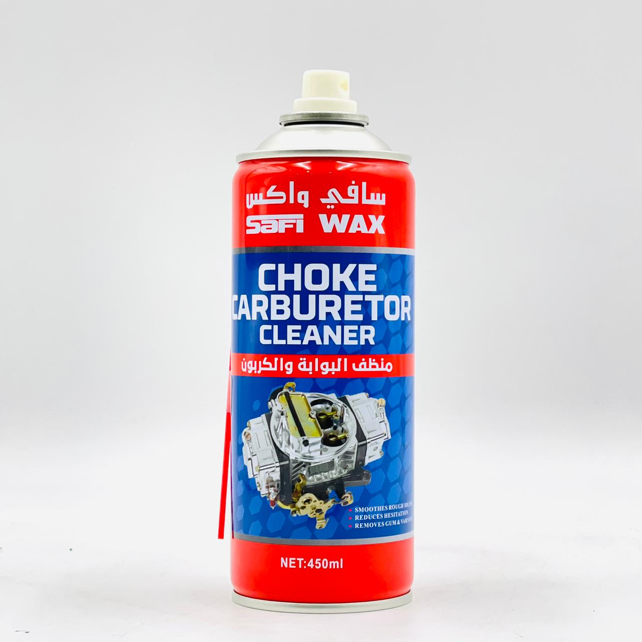  منظف البوابة والكربون سافي واكس (450ml) 